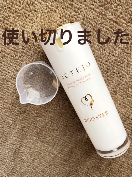 MOTEJO ブースター導入美容液30㎖/MOTEJO/美容液を使ったクチコミ(1枚目)