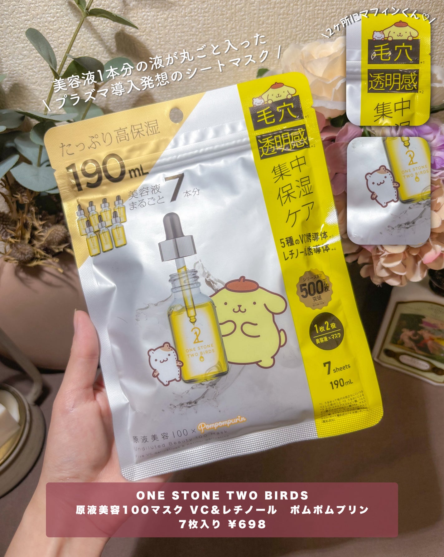 モーニングリセットウォーター キンモクセイの香り/プロスタイル/ヘアミストを使ったクチコミ(5枚目)