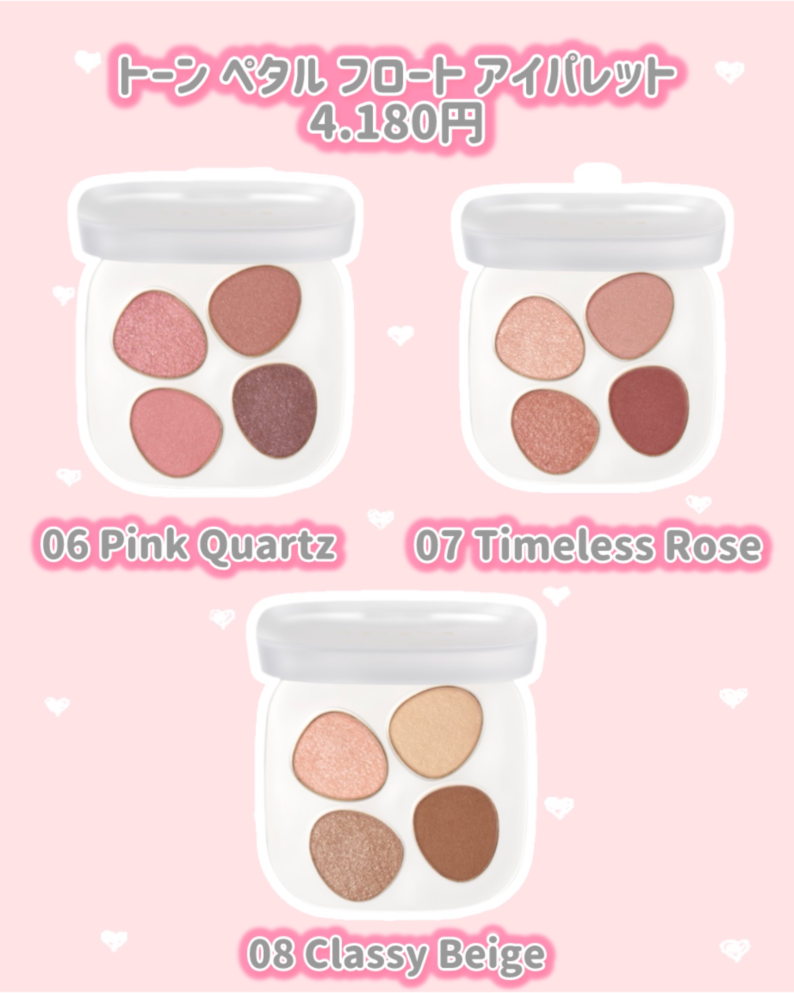 トーン ペタル ブルーミング グロス/to/one/リップグロスを使ったクチコミ（2枚目）