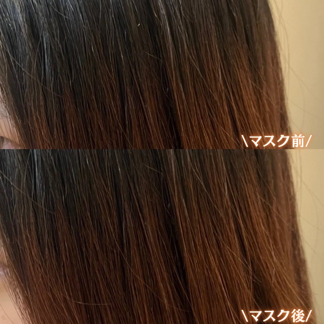 エッセンシャルプレミアム とろ生ヘアマスク/エッセンシャル/ヘアマスク・ヘアパックを使ったクチコミ(3枚目)