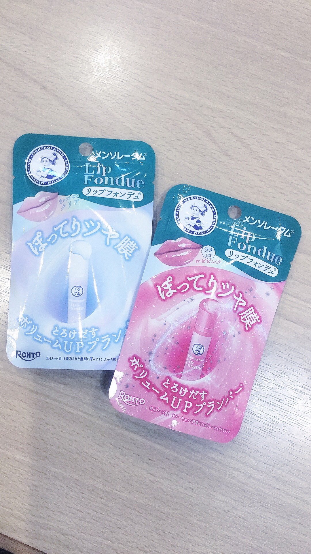 メンソレータム リップフォンデュ/メンソレータム/リッププランパーを使ったクチコミ（1枚目）