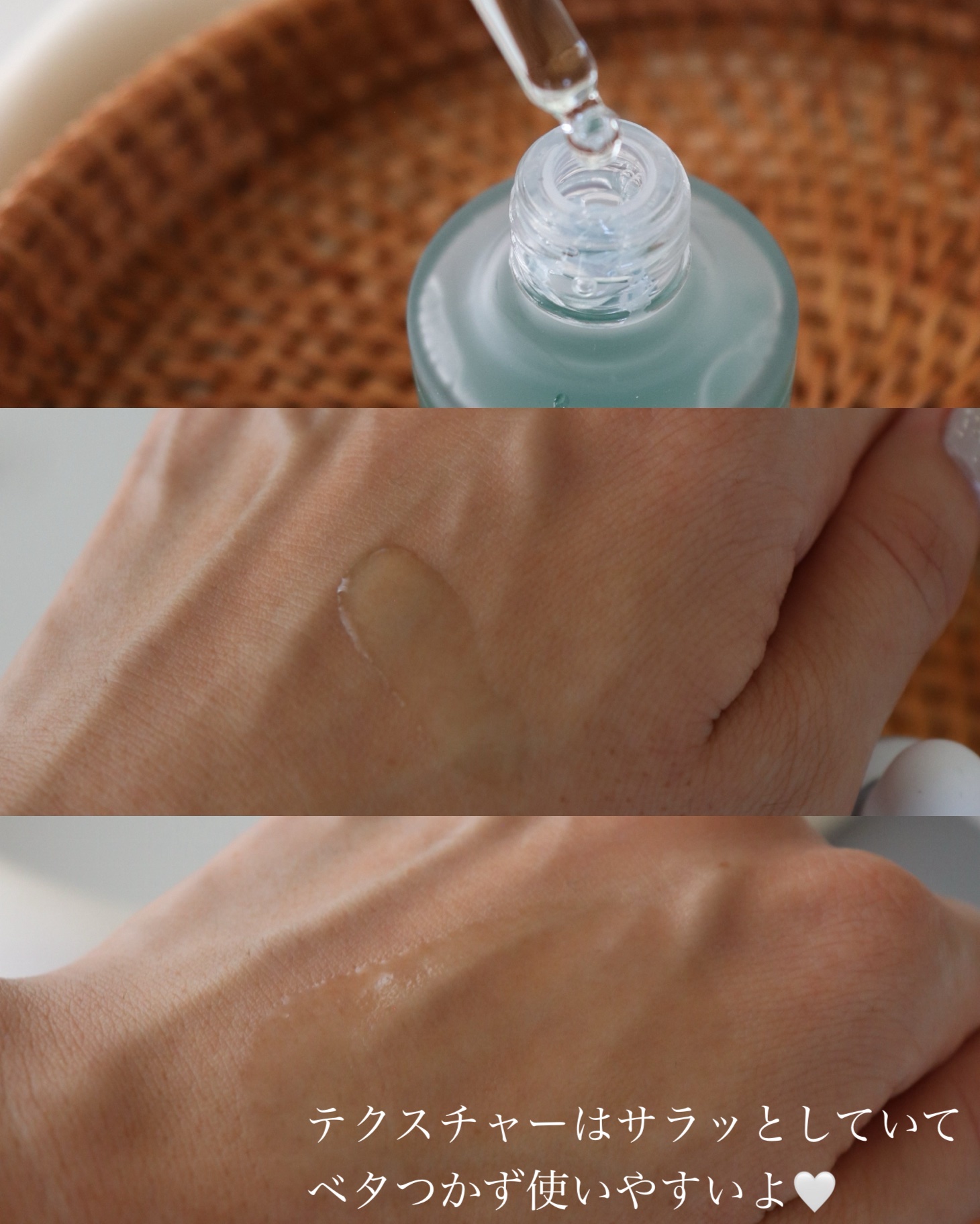 PDRNヒアルロン酸カプセル100セラム/Anua/美容液を使ったクチコミ（3枚目）