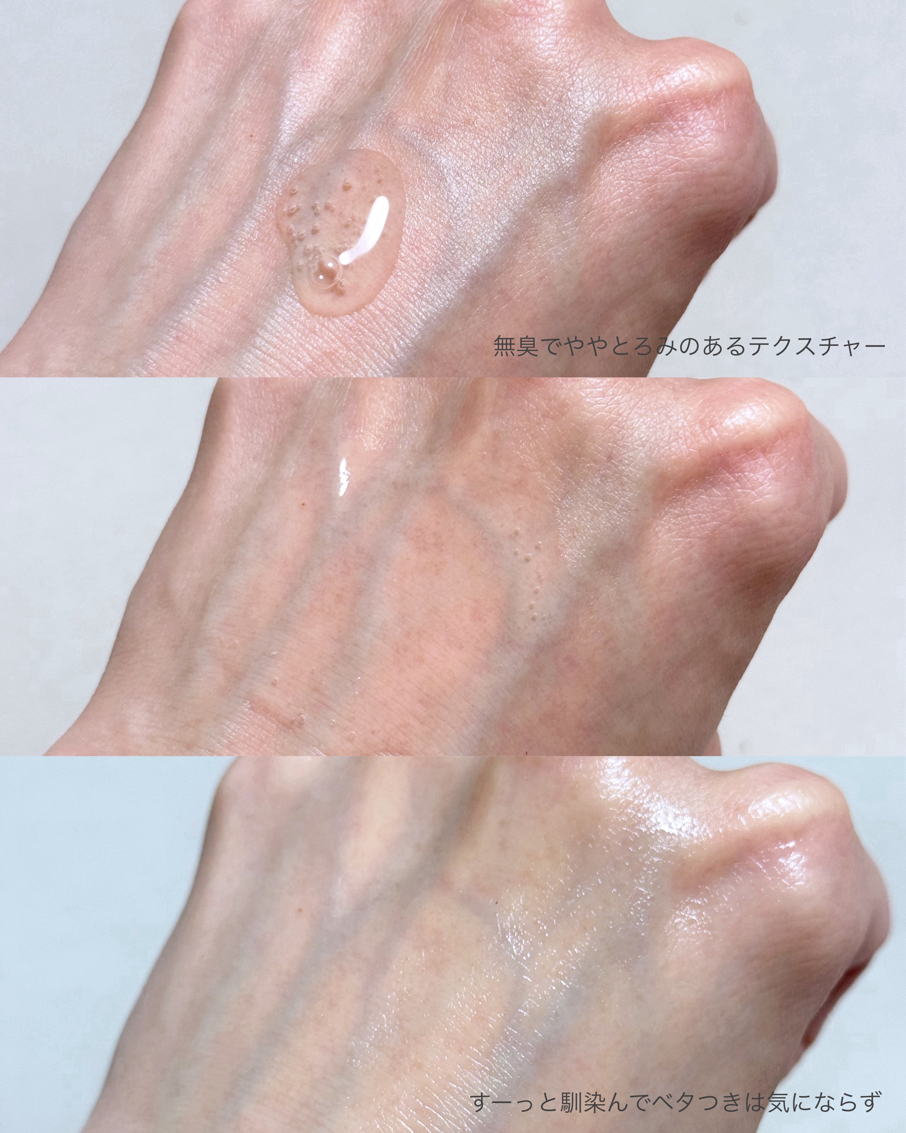 ノスカナイン トラブル セラム/FATION/美容液を使ったクチコミ（3枚目）