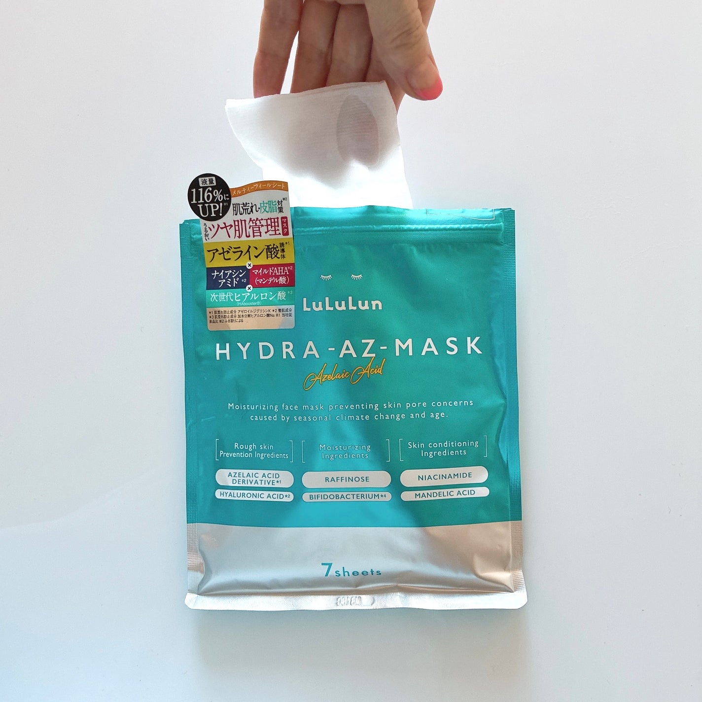 ルルルン ハイドラ AZ マスク/ルルルン/シートマスク・パックを使ったクチコミ(1枚目)