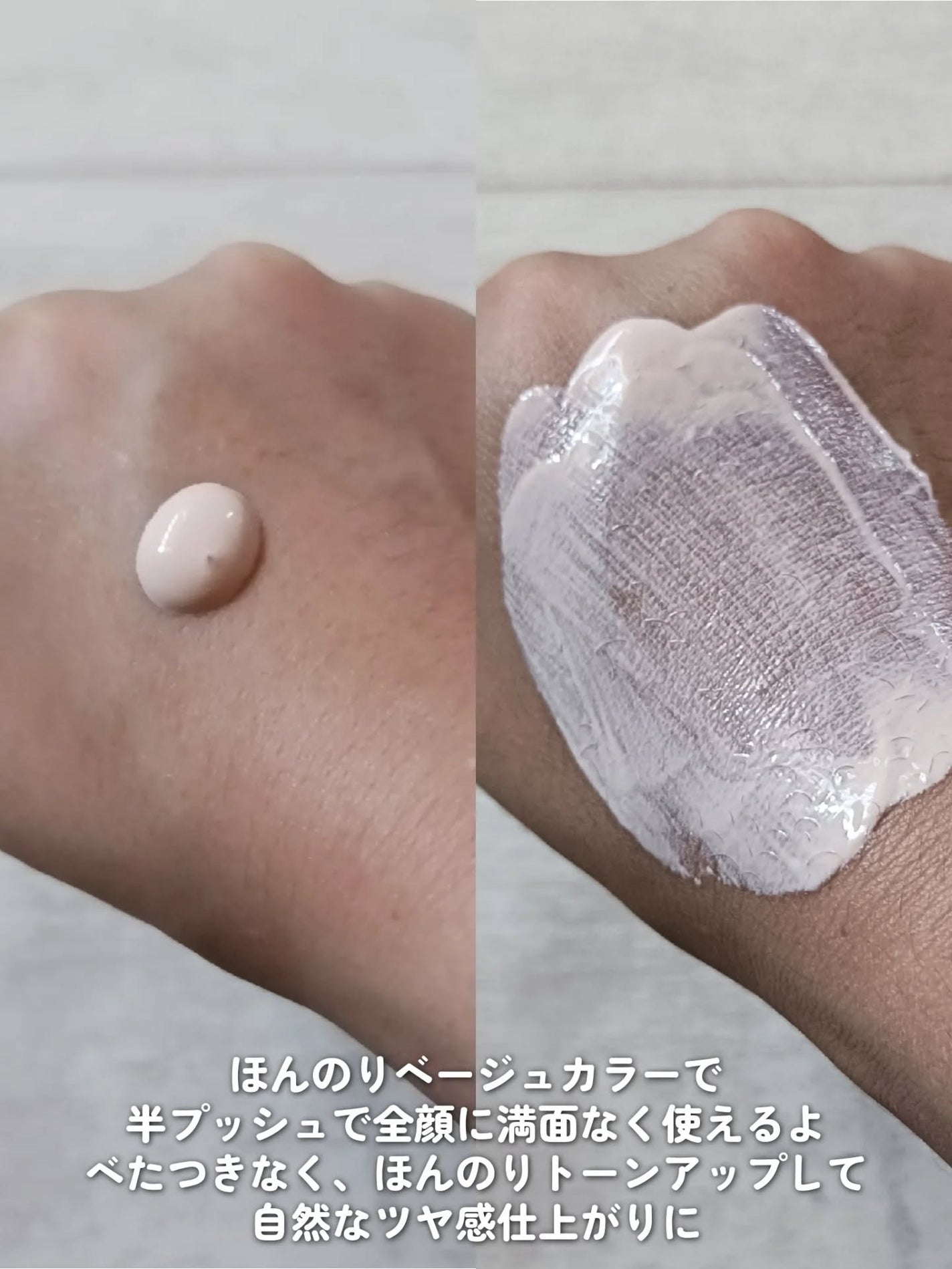 ライトリフレクティング トーンアップヴェール/NARS/化粧下地を使ったクチコミ(3枚目)