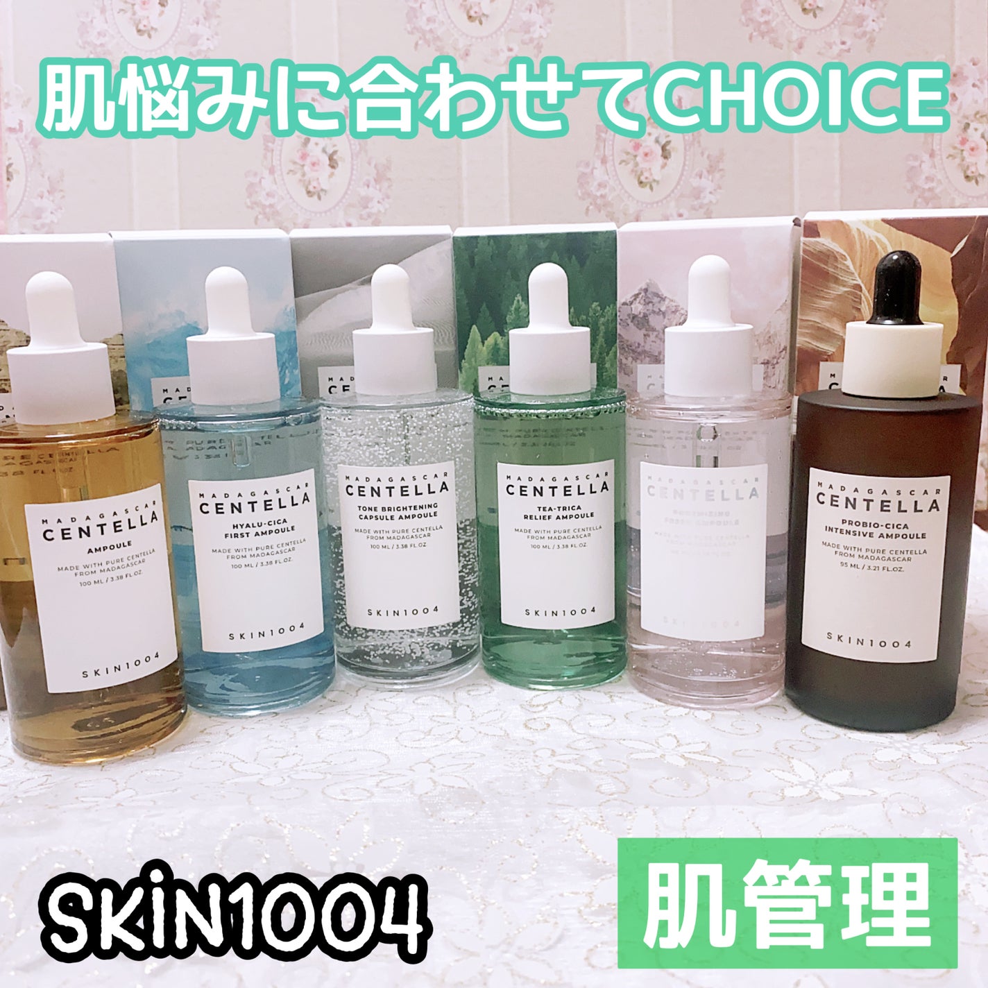 センテラ アンプル/SKIN1004/美容液を使ったクチコミ(1枚目)