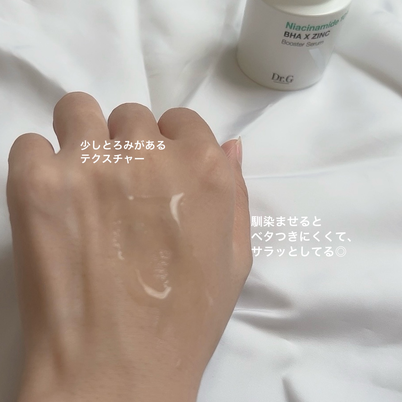 レッドブレミッシュ クールスージングマスク/Dr.G/シートマスク・パックを使ったクチコミ（2枚目）