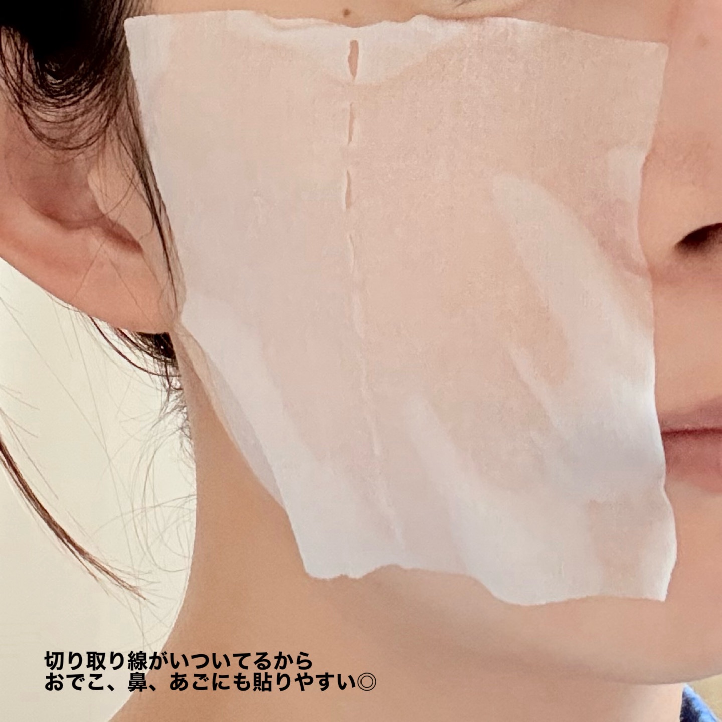 薬用モイストアップレディスキンパック【医薬部外品】/Wonjungyo/シートマスク・パックを使ったクチコミ（2枚目）