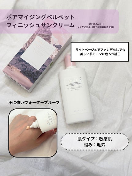 ヒアルーシカ ウォーターフィット サンセラム/SKIN1004/日焼け止めローションを使ったクチコミ(7枚目)