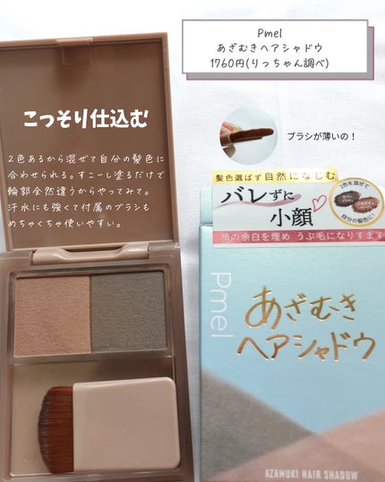 を使ったクチコミ(2枚目)