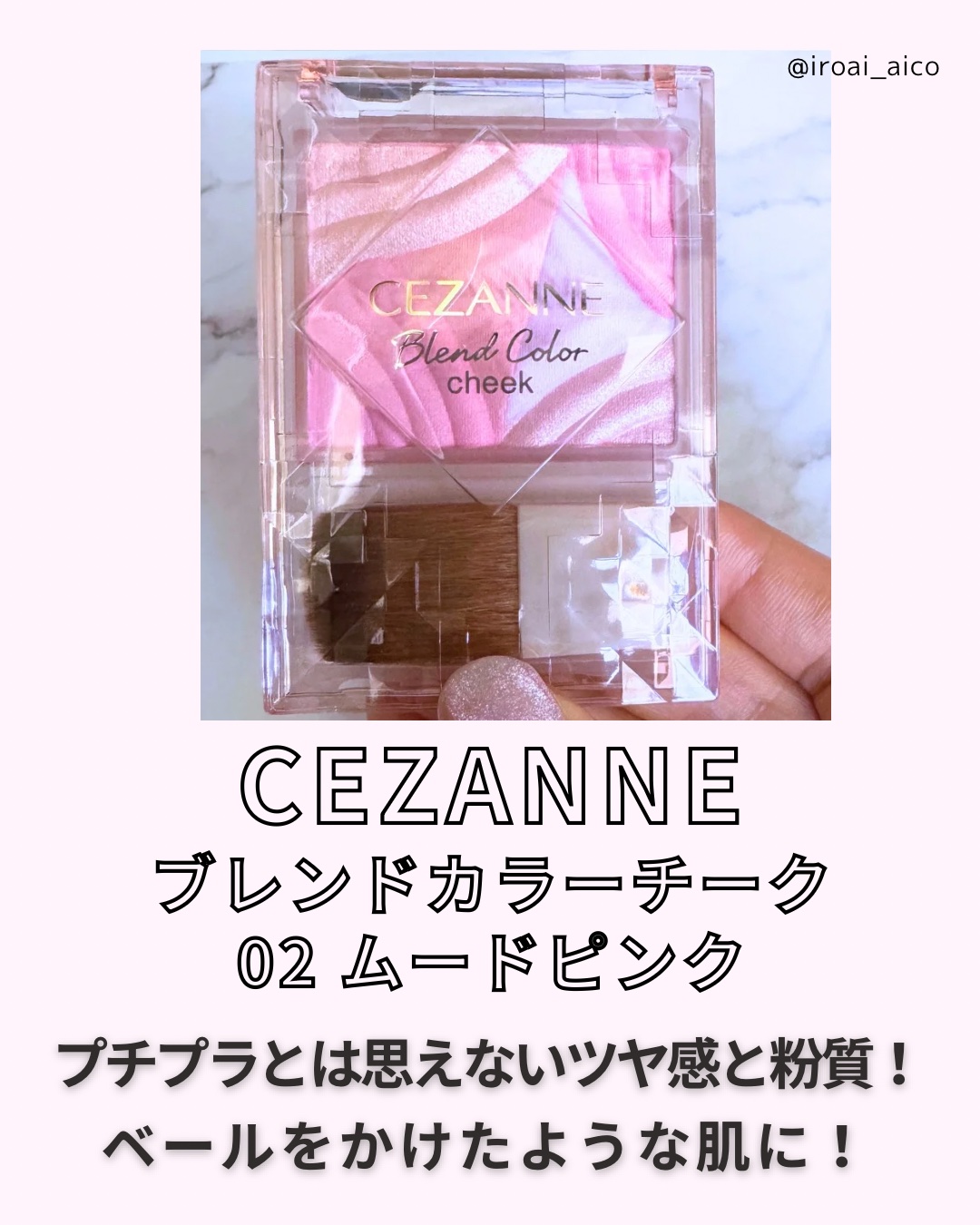 パウダー チーク/ちふれ/パウダーチークを使ったクチコミ（3枚目）