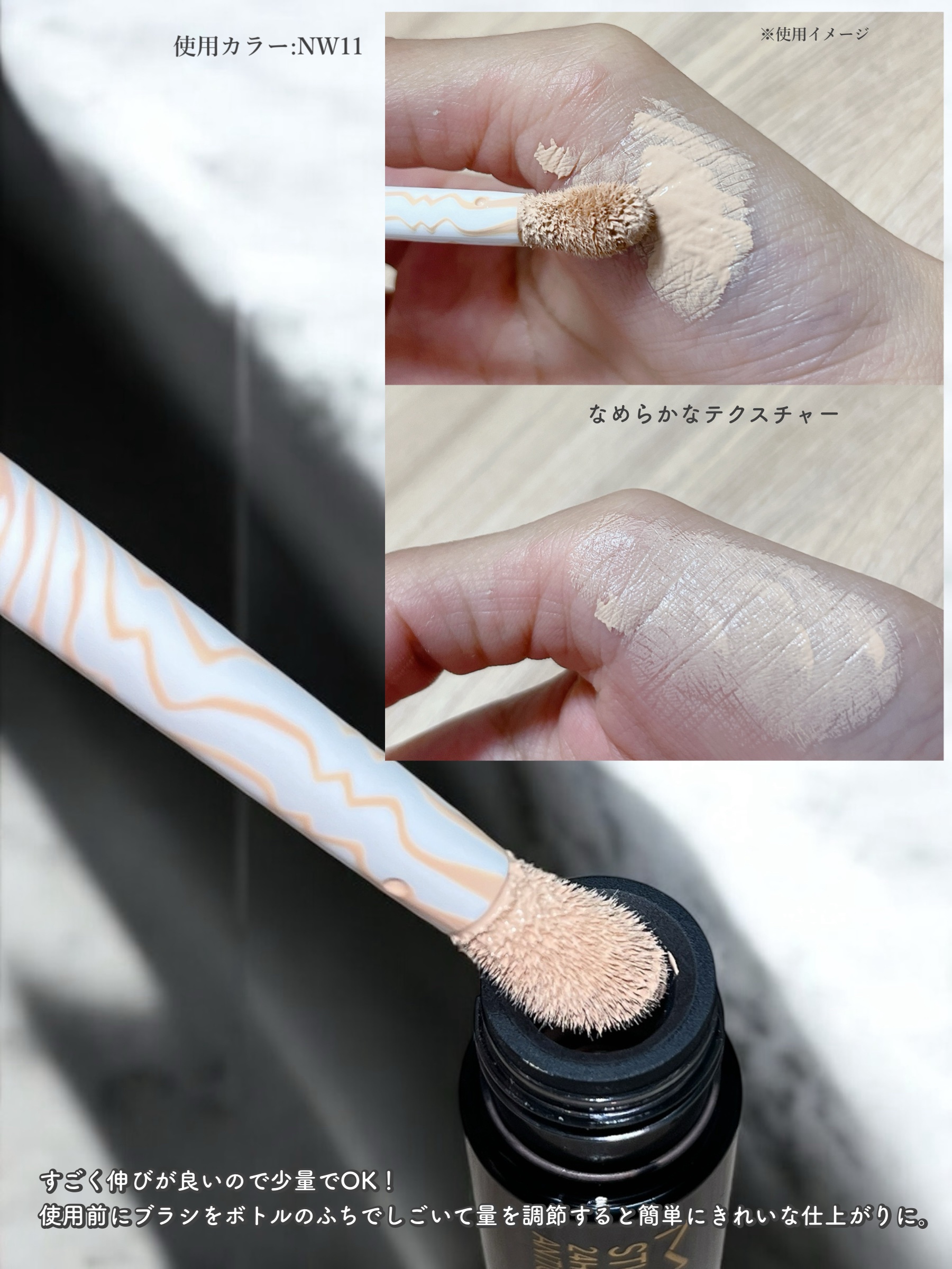 スタジオ ラディアンス 24 ルミナス コンシーラー/M・A・C/リキッドコンシーラーを使ったクチコミ（3枚目）