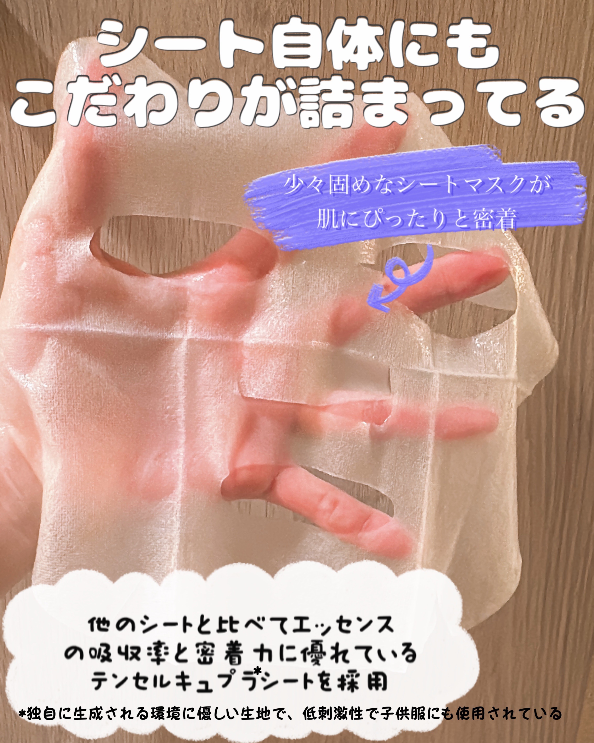 ラミナリア コラーゲンファーミングマスク/ShionLe/シートマスク・パックを使ったクチコミ（3枚目）