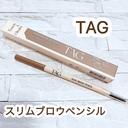 スリムブロウペンシル 03 ライトブラウン/TAG/アイブロウペンシルを使ったクチコミ(1枚目)