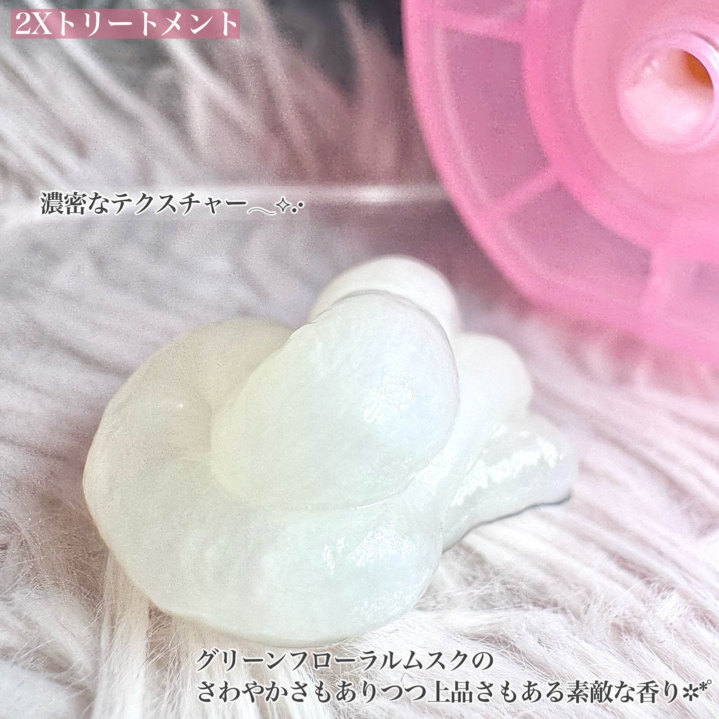 ウォータートリートメントミラクル10/moremo/洗い流すヘアトリートメントを使ったクチコミ（3枚目）