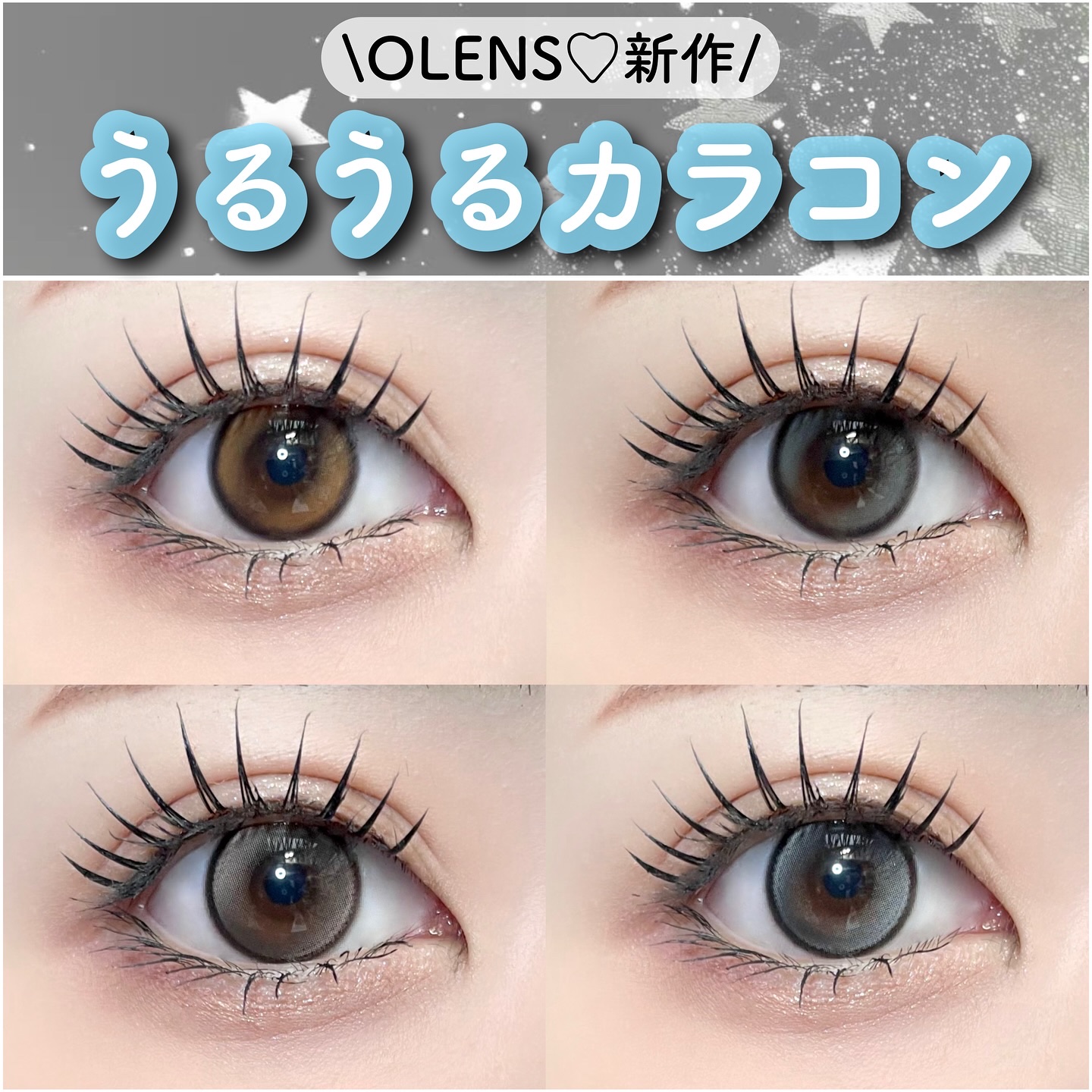 Double Tint 1day/OLENS/カラーコンタクトレンズを使ったクチコミ（1枚目）