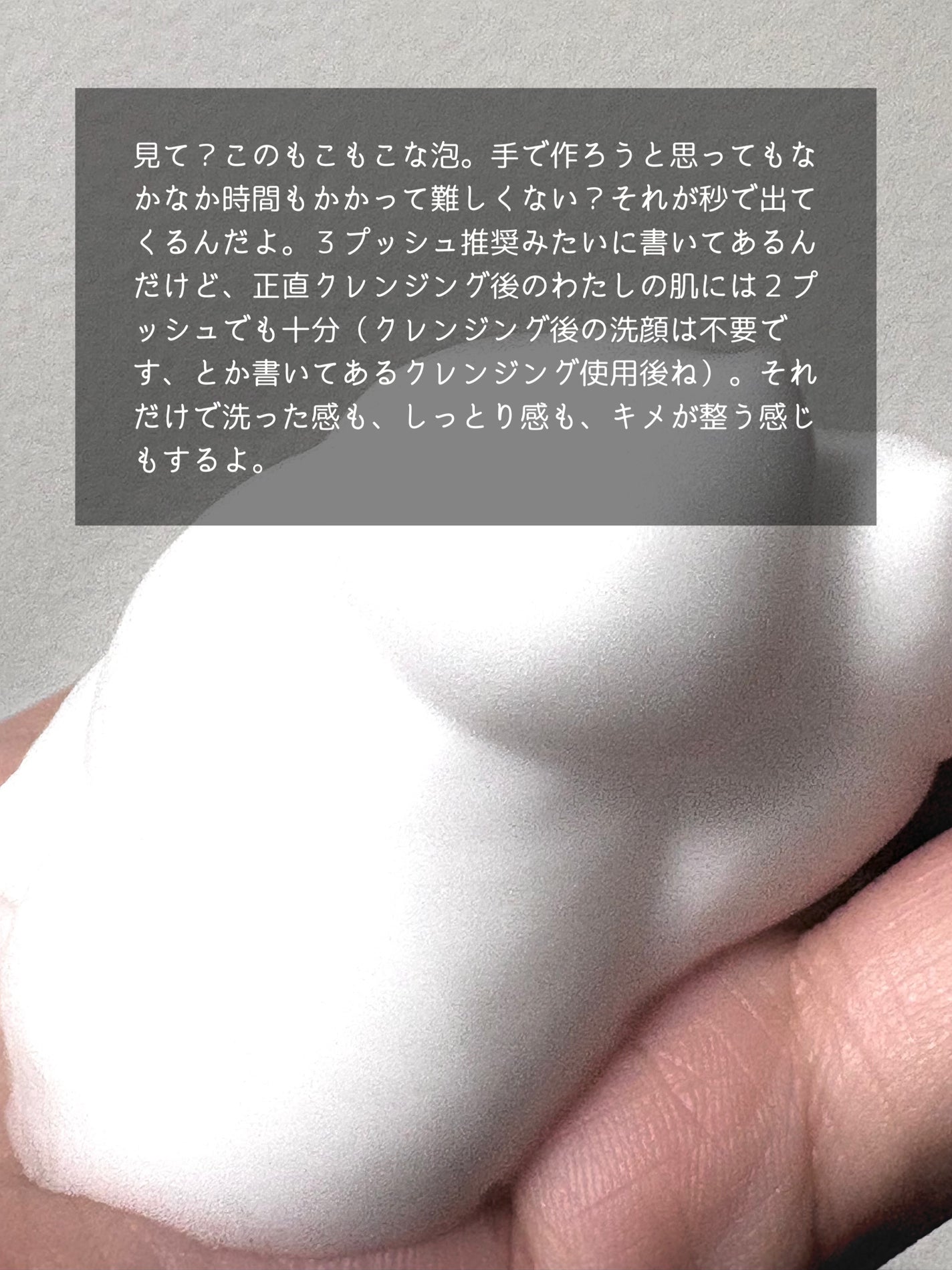 潤浸保湿 泡洗顔料/キュレル/泡洗顔を使ったクチコミ(2枚目)