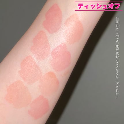 デューティント/AMUSE/リップティントを使ったクチコミ(5枚目)