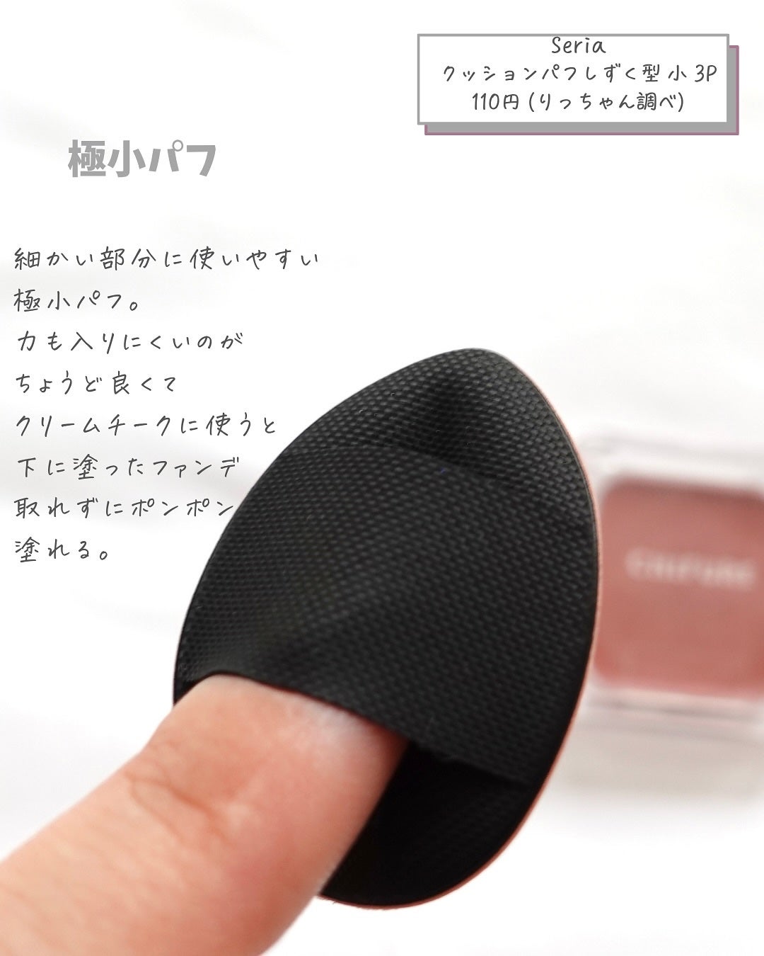 りっちゃん on LIPS 「「なんか最近、メイクがしっくりこない…」「昔からメイクが変わら..」(8枚目)