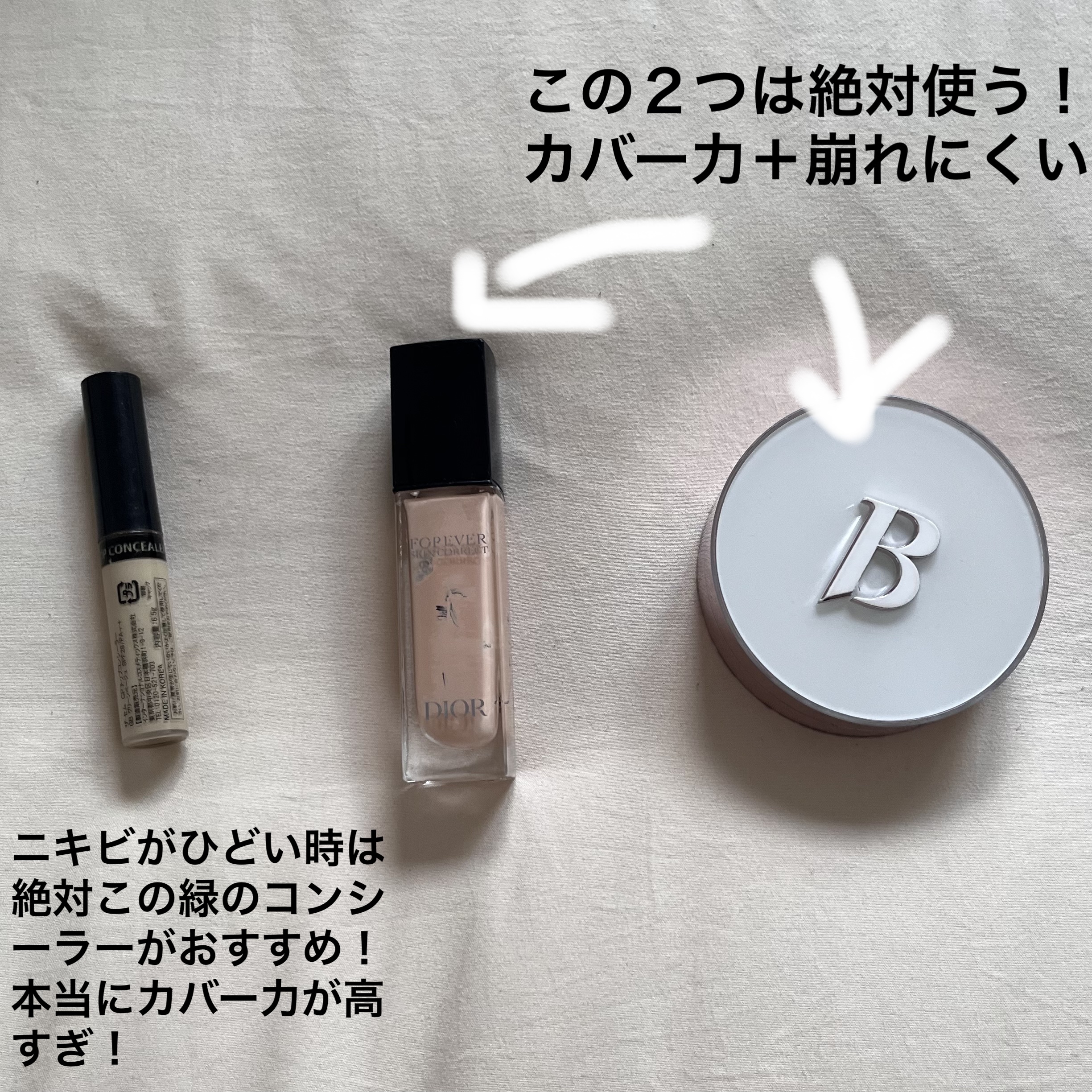 eye closet 1month ホロベージュ/EYE CLOSET/１ヶ月（１MONTH）カラコンを使ったクチコミ（3枚目）