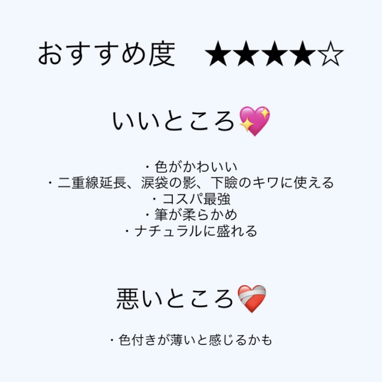 描くふたえアイライナー/CEZANNE/リキッドアイライナーを使ったクチコミ（2枚目）