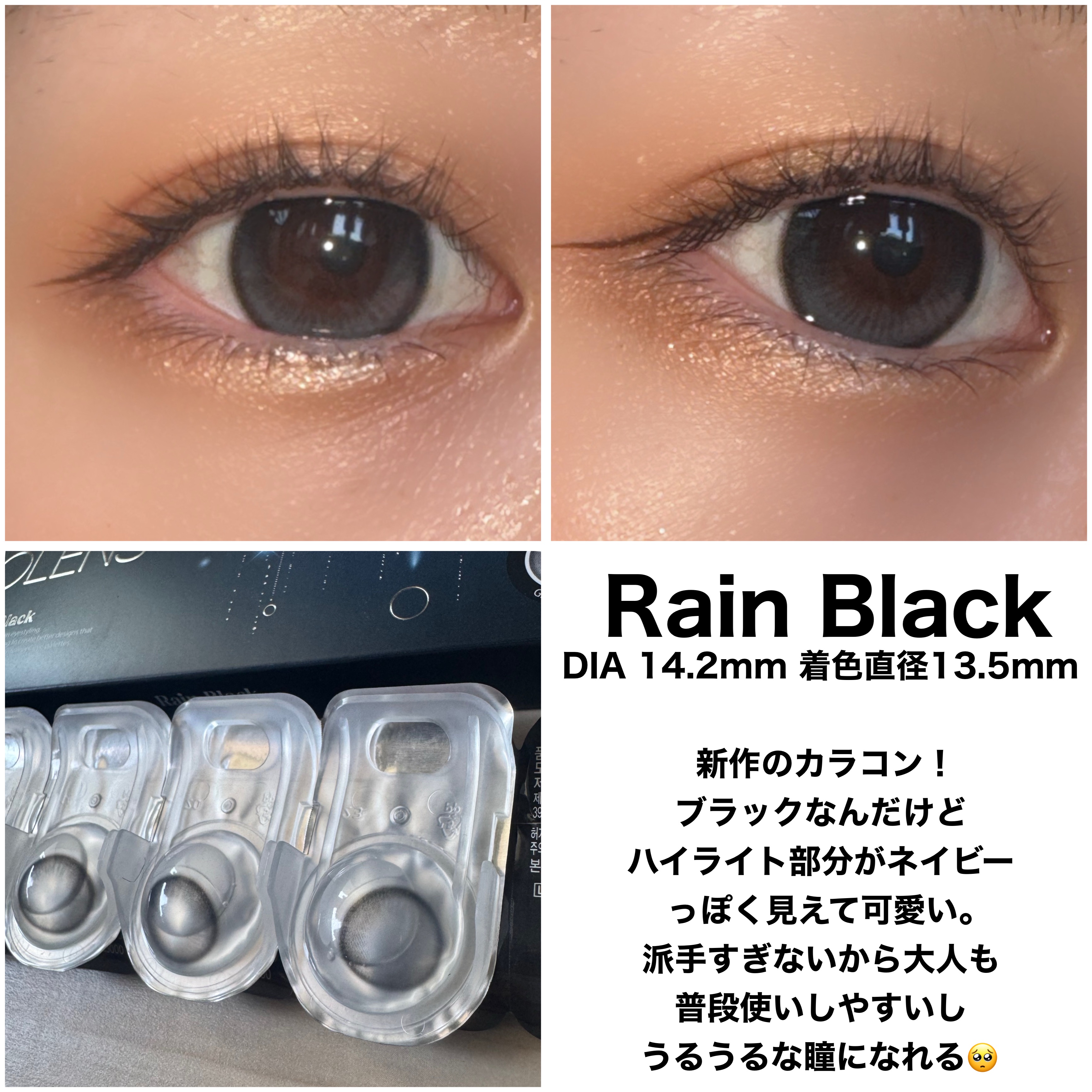 オーシャンベルベット 1day/OLENS/カラーコンタクトレンズを使ったクチコミ（2枚目）