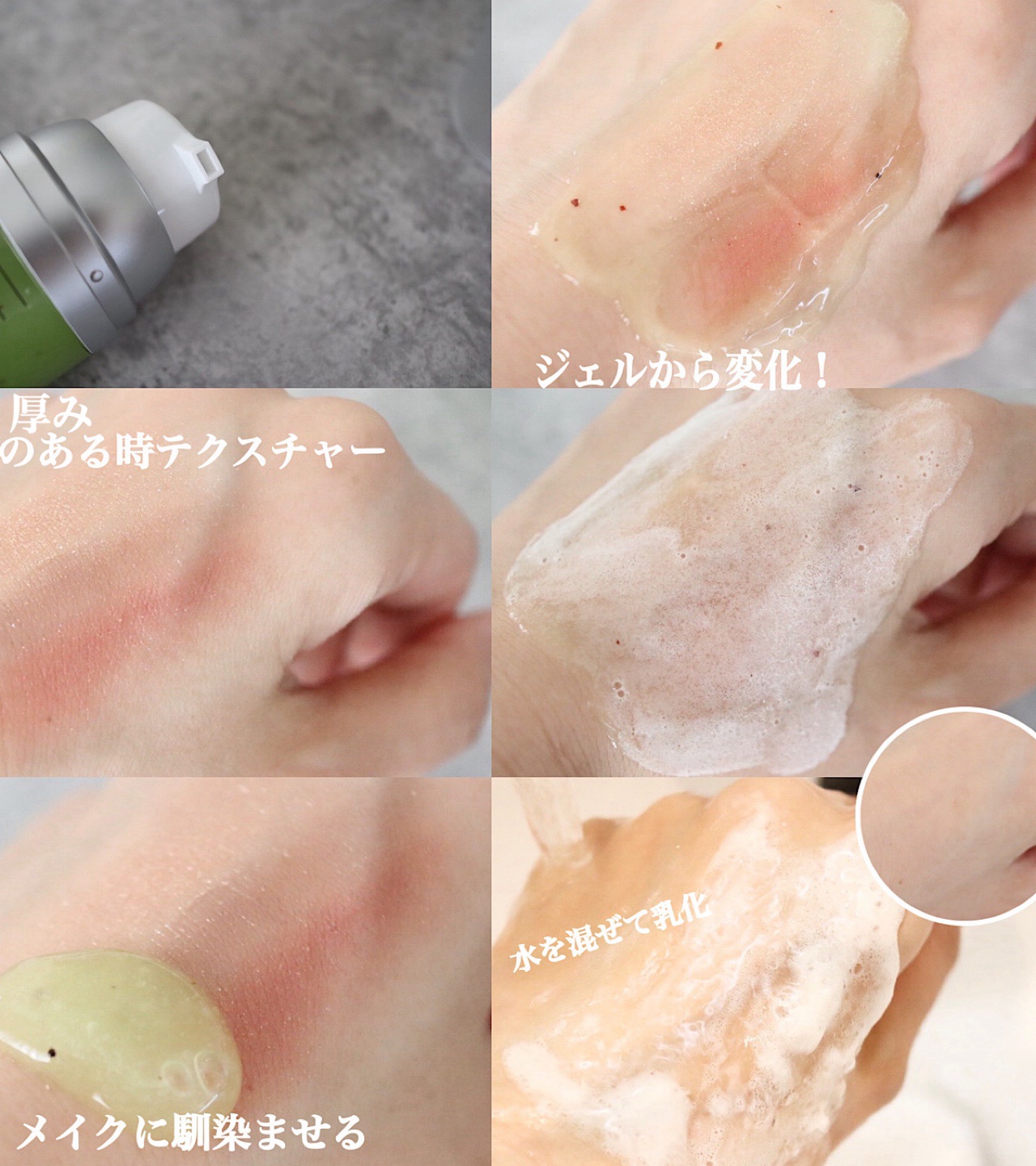 ダーマアールエックス カム アクティブ クレンザー/OGANACELL/クレンジングジェルを使ったクチコミ（3枚目）