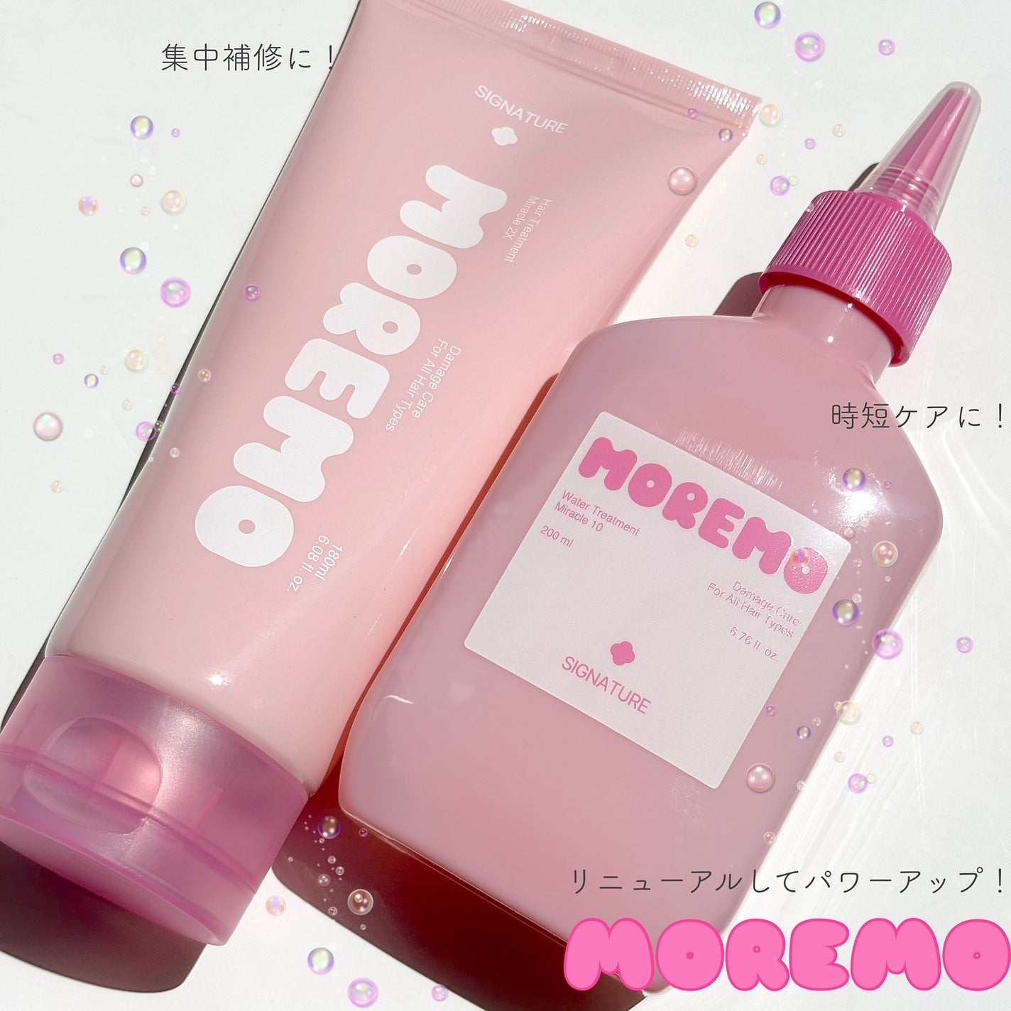 ウォータートリートメントミラクル10/moremo/洗い流すヘアトリートメントを使ったクチコミ(1枚目)