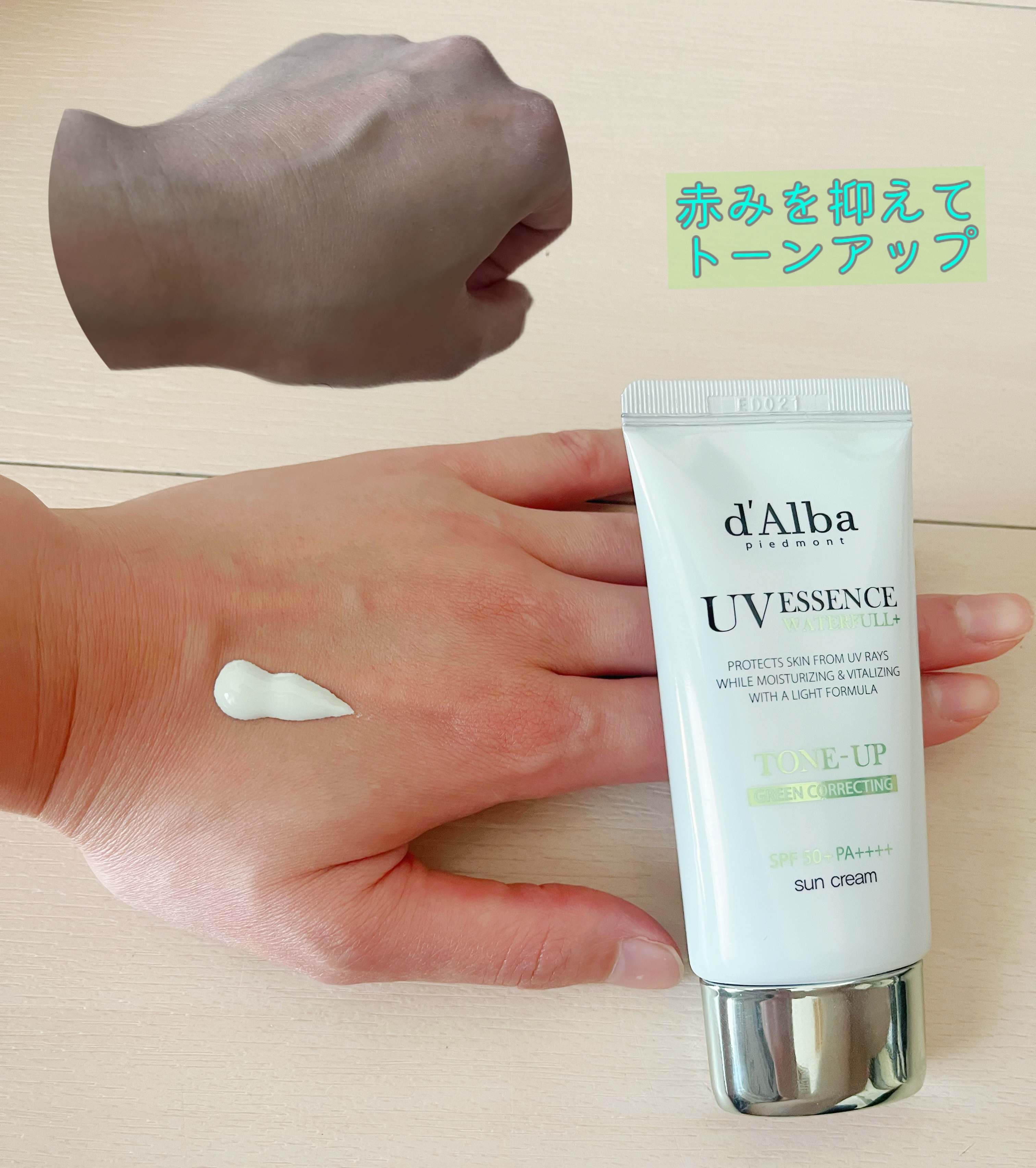 クリーンティーツリーリポソームトーンアップサンクリーム（グリーン）/ダルバ/日焼け止めクリームを使ったクチコミ（3枚目）