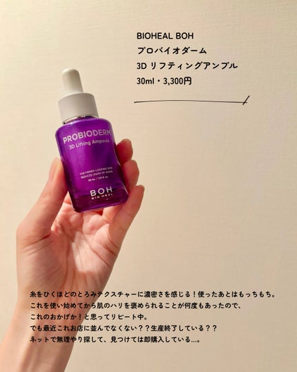 スクラビング マッド ウォッシュ/KANEBO/洗顔フォームを使ったクチコミ(7枚目)