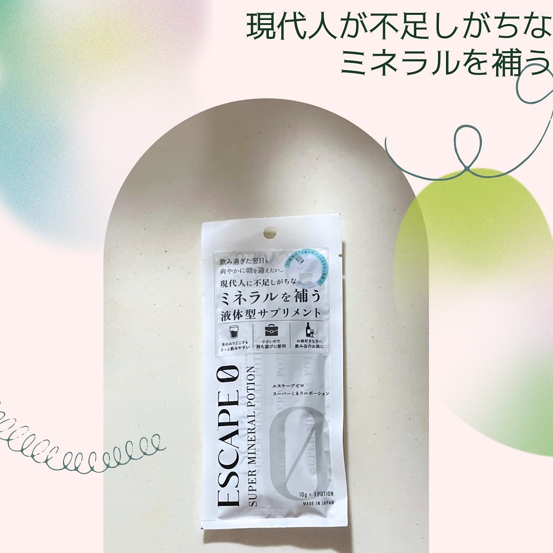 スーパーミネラルポーション/ESCAPE0/健康サプリメントを使ったクチコミ（1枚目）