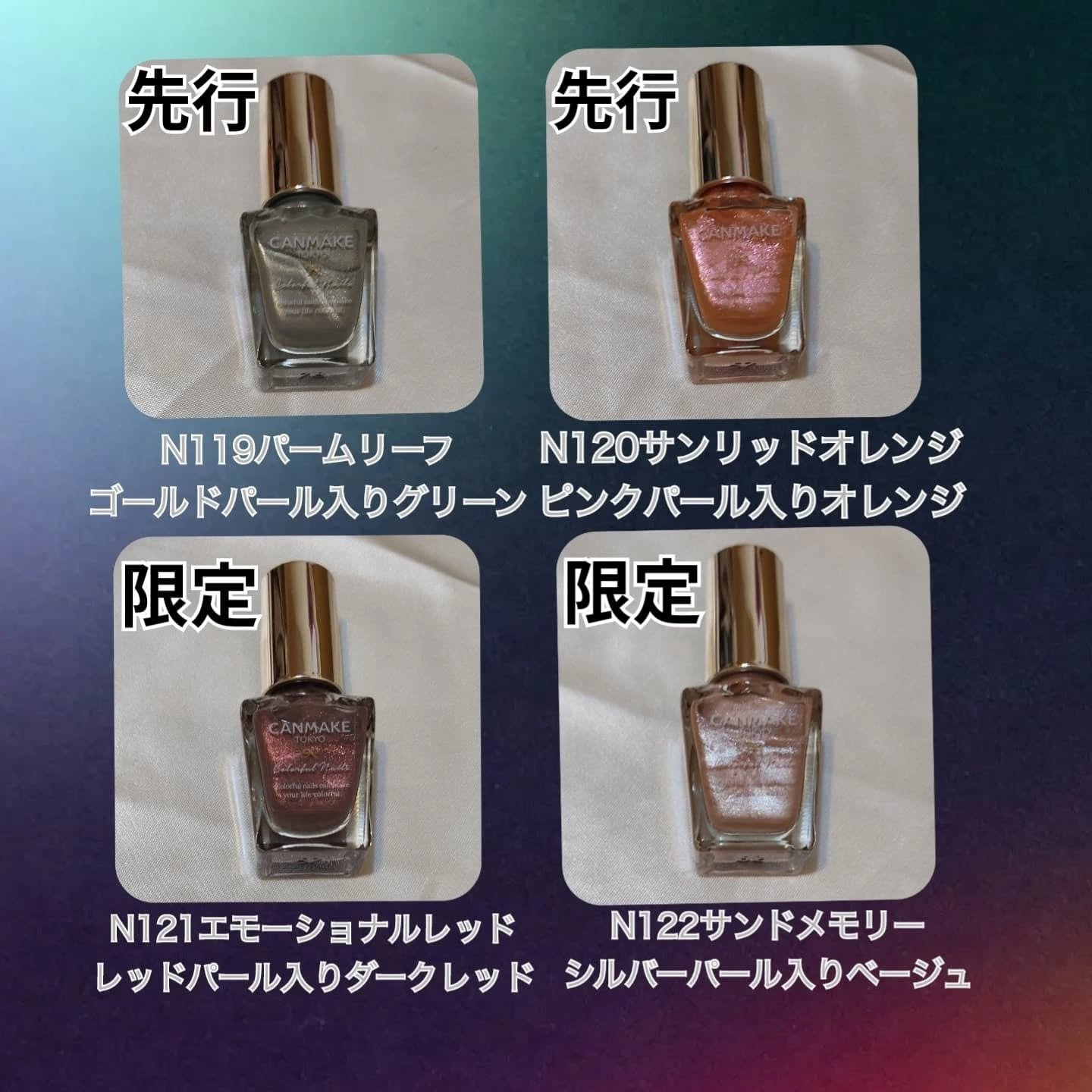 カラフルネイルズ/キャンメイク/マニキュアを使ったクチコミ（2枚目）