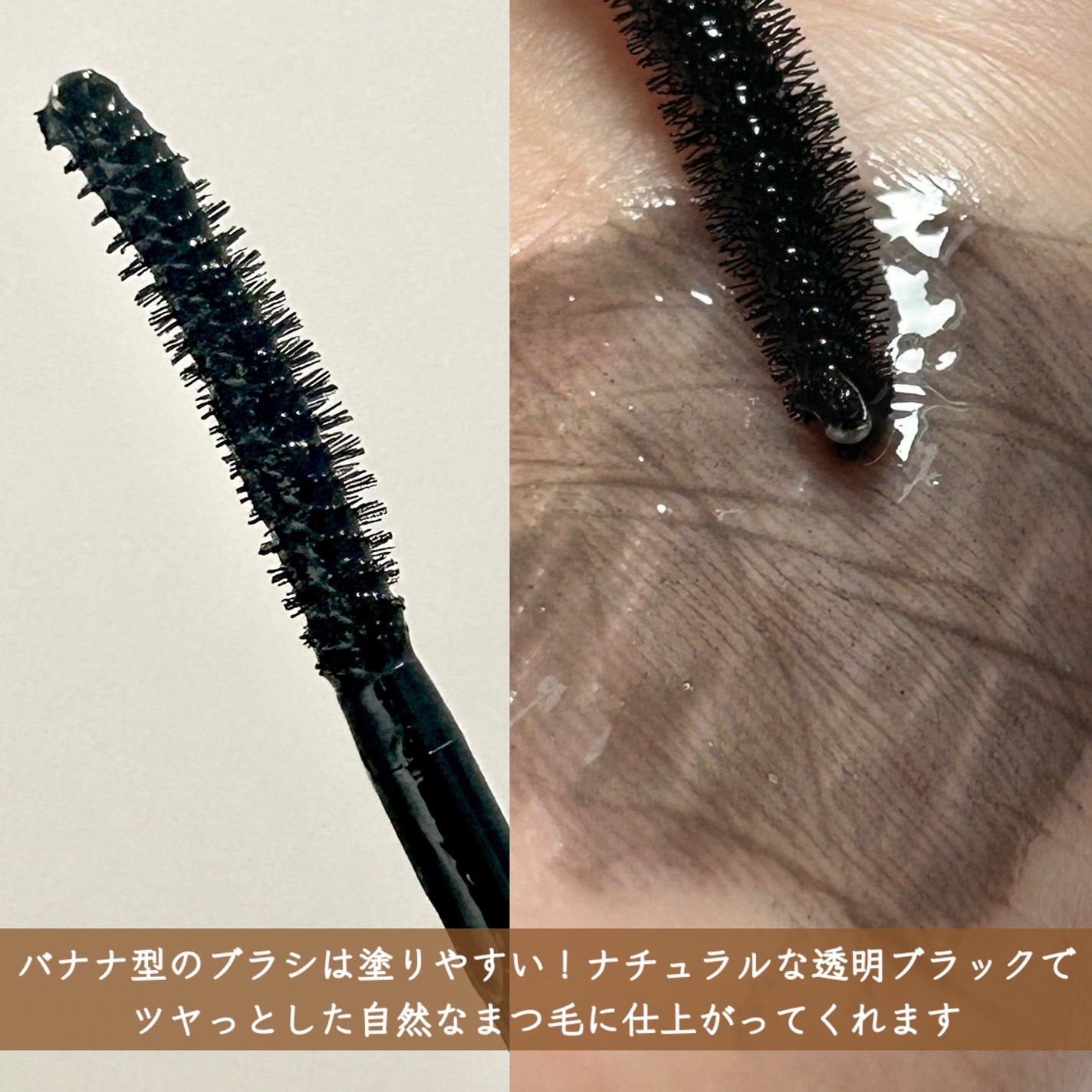 BLOOMING EYELASH まつげ美容液(ブラック) /KIERA/マスカラを使ったクチコミ(3枚目)