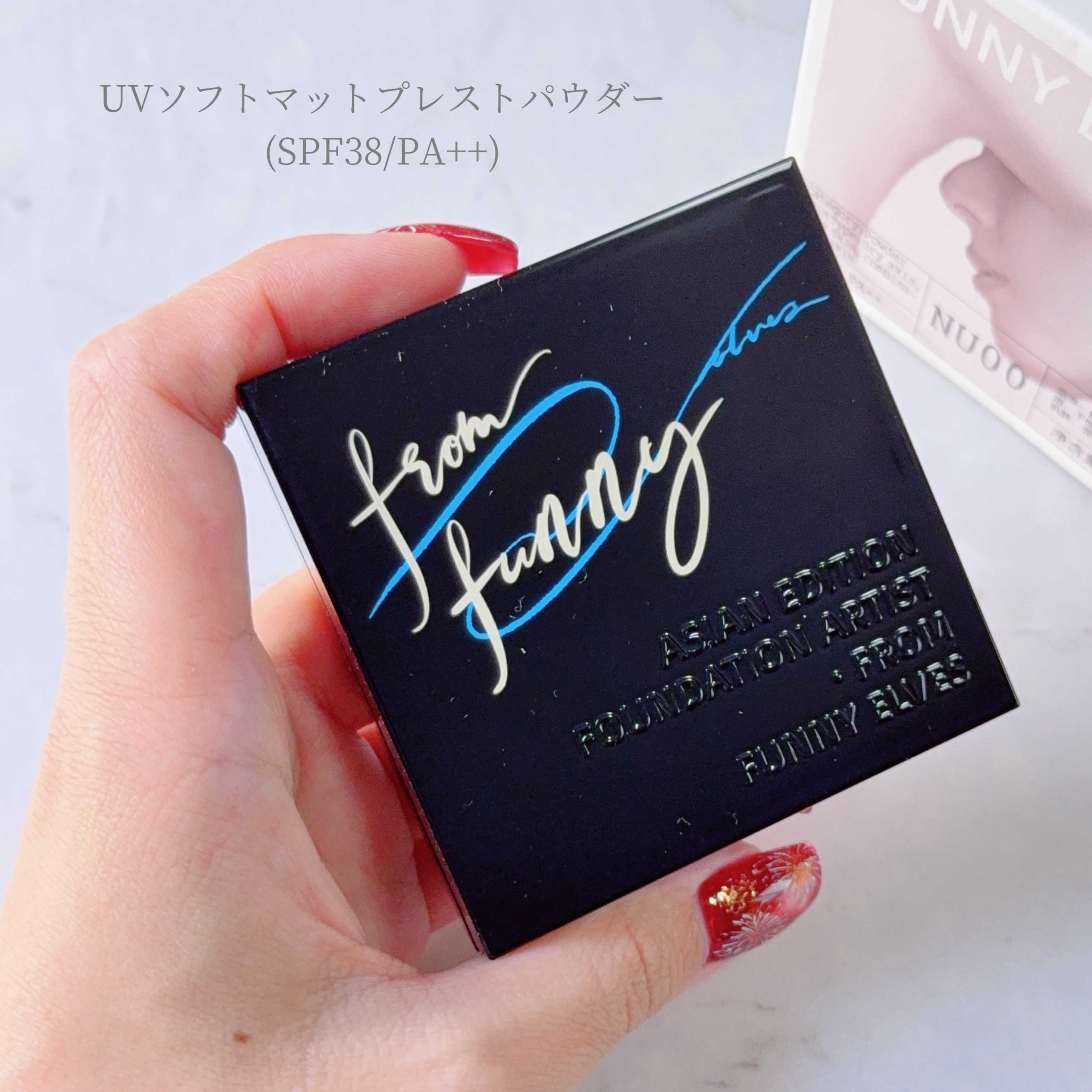 UVソフトマットプレストパウダー/FUNNY ELVES方里/プレストパウダーを使ったクチコミ（2枚目）