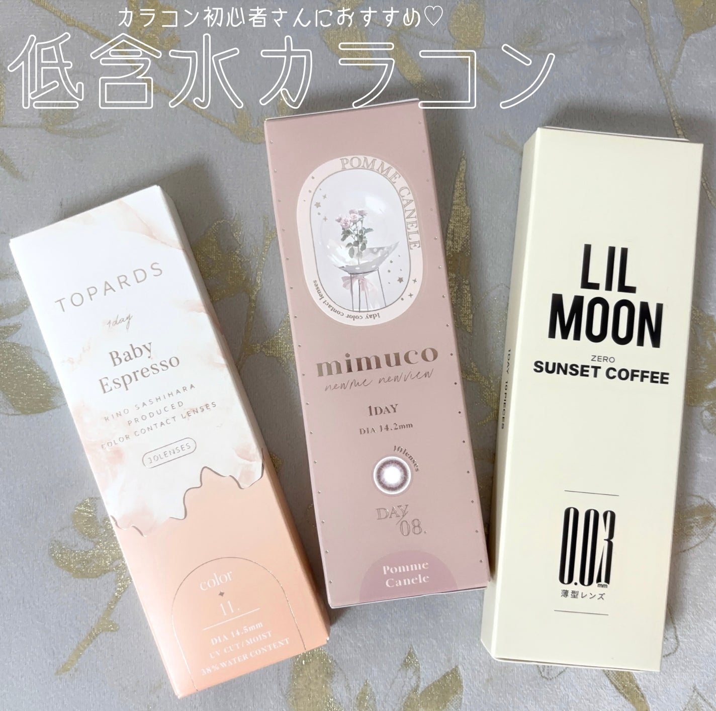 TOPARDS 1day/TOPARDS/ワンデー(1DAY)カラコンを使ったクチコミ(1枚目)