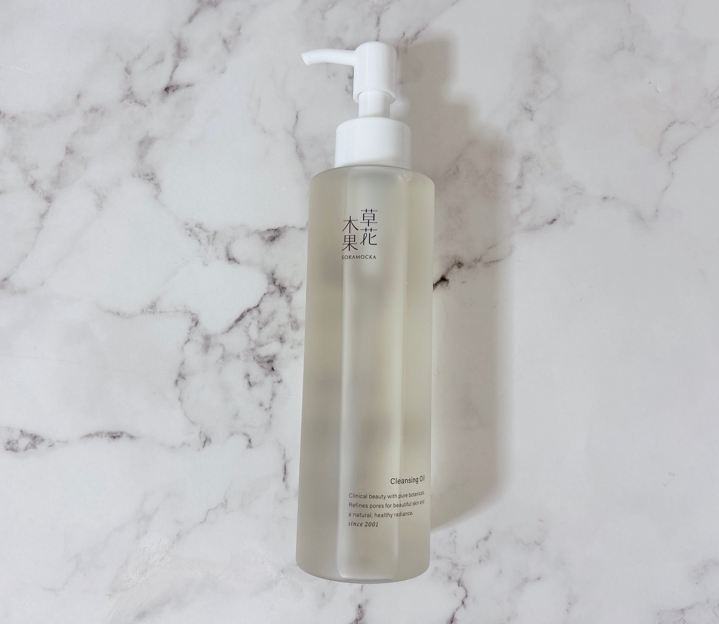 草花木果 メイク落としオイル N ＜クレンジング＞/草花木果/オイルクレンジングを使ったクチコミ（2枚目）