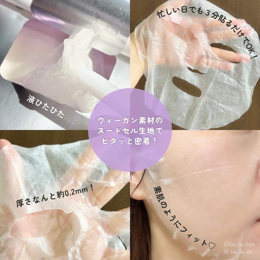 レチノールピュアブライトユースマスク30枚入/ネイチャーリパブリック/シートマスク・パックを使ったクチコミ（3枚目）