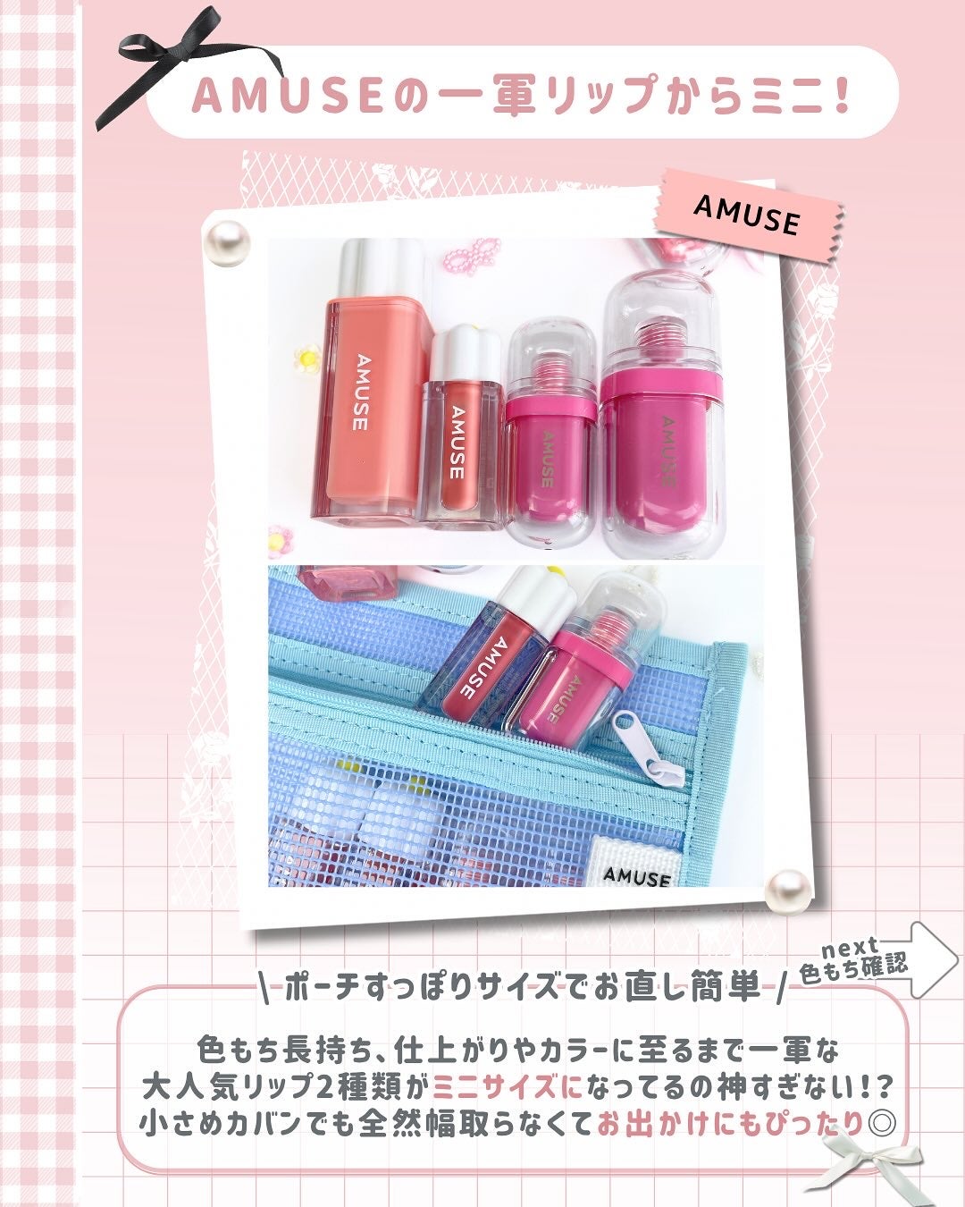 デューティント/AMUSE/リップティントを使ったクチコミ(3枚目)