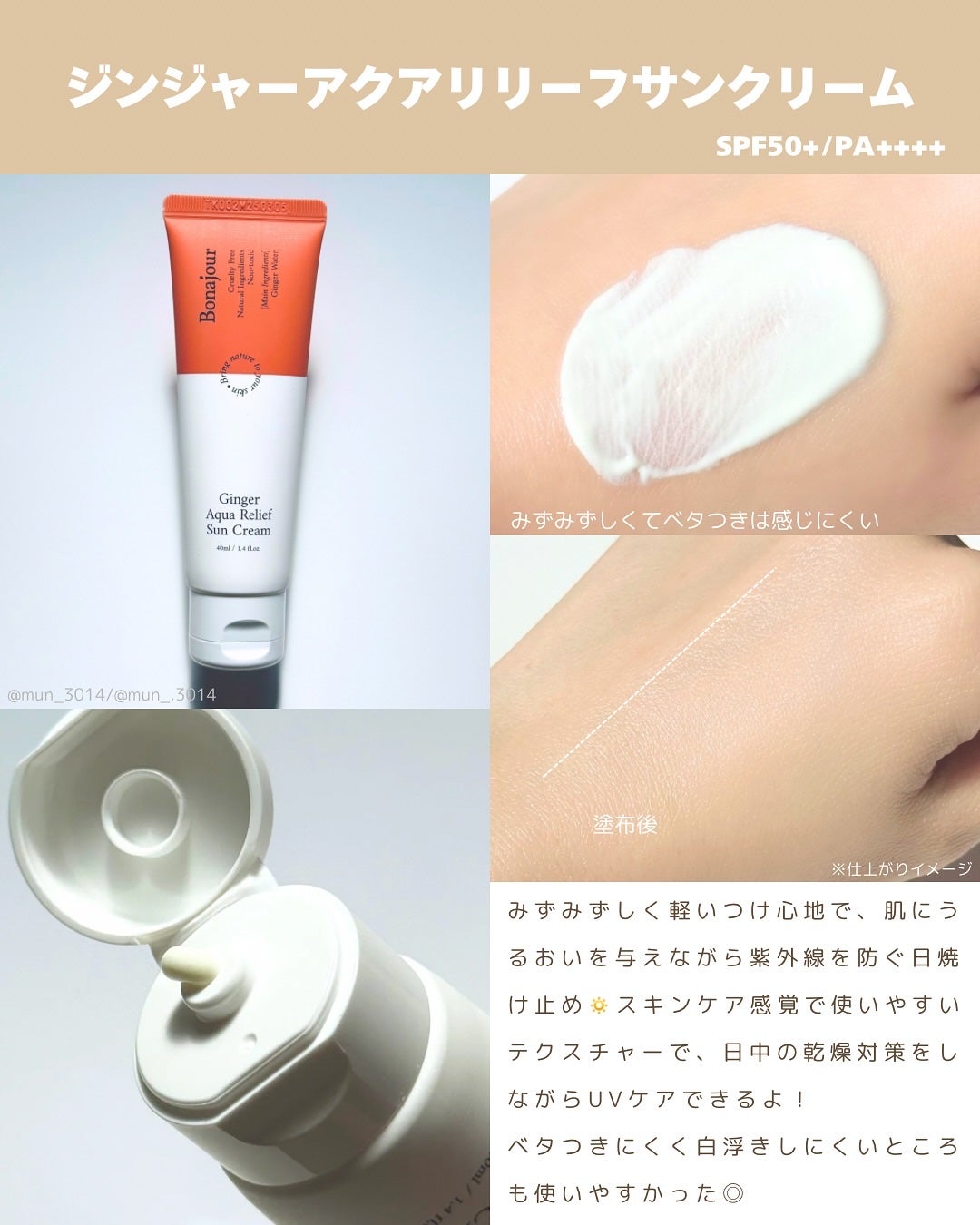 ティーツリースカルプリフレシングシャンプー/Bonajour/シャンプー・コンディショナーを使ったクチコミ(3枚目)