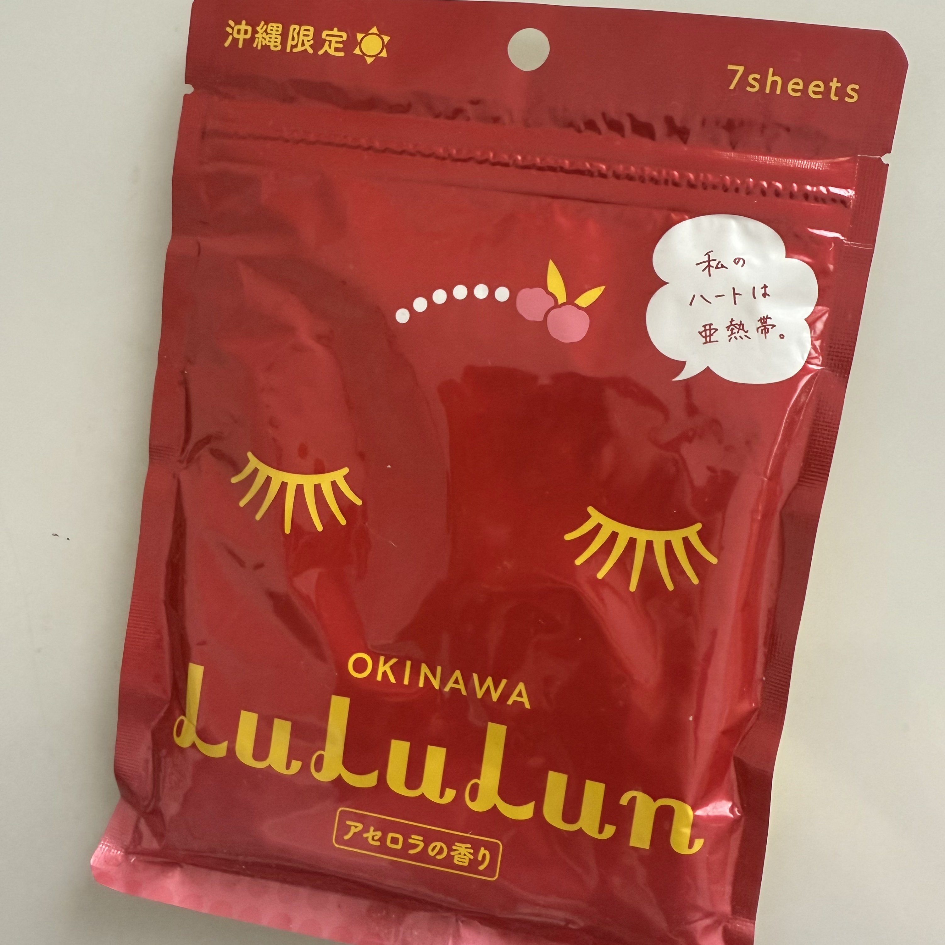 沖縄ルルルン（アセロラの香り）/ルルルン/シートマスク・パックを使ったクチコミ（1枚目）