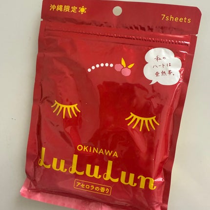 沖縄ルルルン(アセロラの香り)/ルルルン/シートマスク・パックを使ったクチコミ(1枚目)