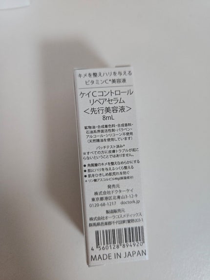 VOCE 2025年9⽉号〈増刊〉/VoCE (ヴォーチェ)/雑誌を使ったクチコミ(5枚目)