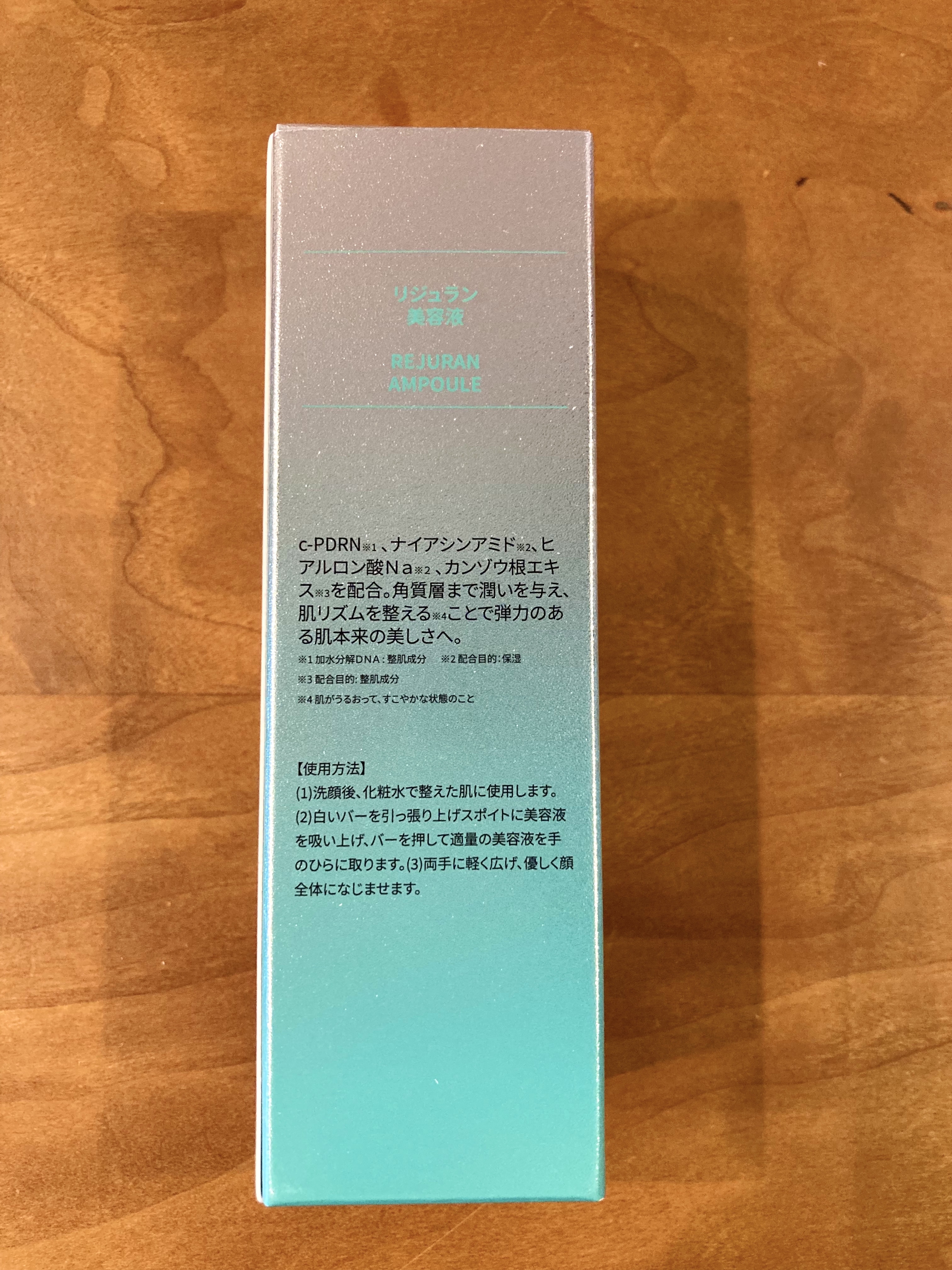 REJURAN ターンオーバーアンプル 30ml/REJURAN COSMETICS/美容液を使ったクチコミ（3枚目）