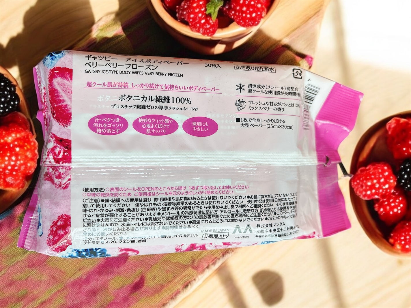 ギャツビーペーパー洗顔ベリーベリーフローズン/ギャツビー/その他スキンケアを使ったクチコミ(2枚目)