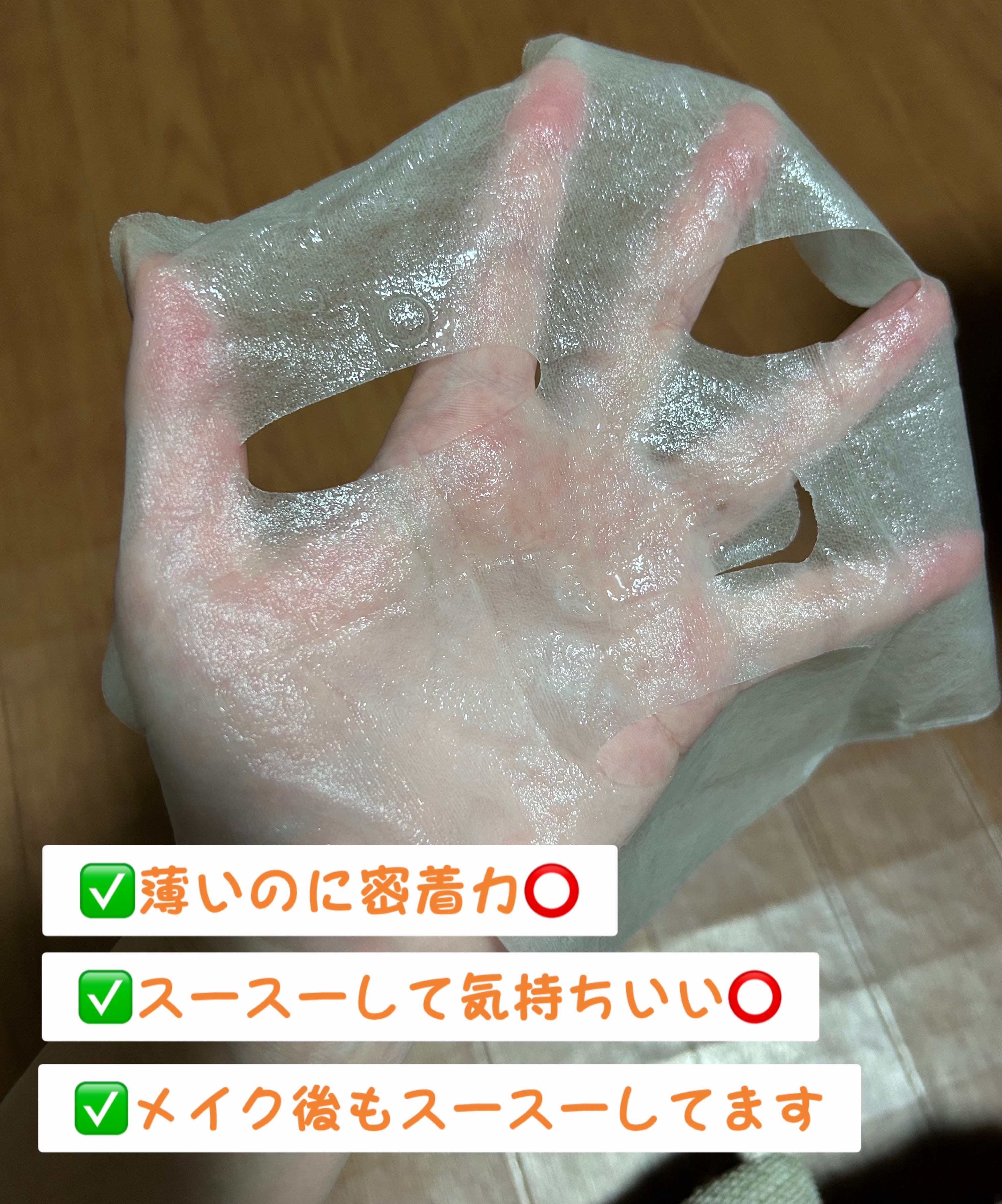 を使ったクチコミ（3枚目）