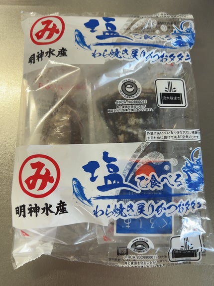 ひふみレイキ💫フォロバ♾️ on LIPS 「#暑さを乗り切る夏美容仕事が忙しい時、「今週はあれが届いてる」..」(4枚目)