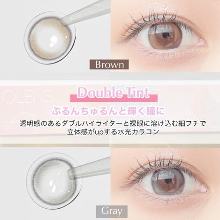 Double Tint 1day/OLENS/カラーコンタクトレンズを使ったクチコミ(3枚目)
