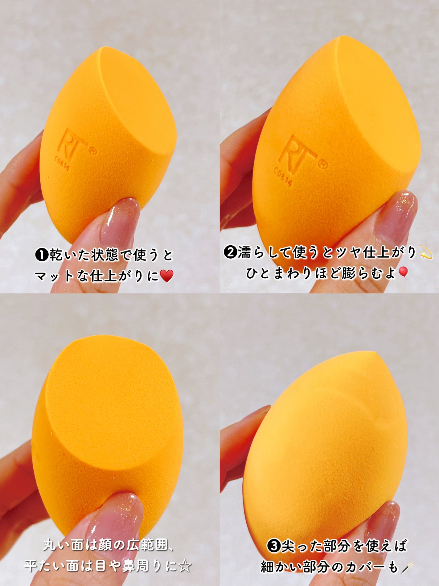 Miracle Complexion Sponge/Real Techniques/パフ・スポンジを使ったクチコミ(3枚目)