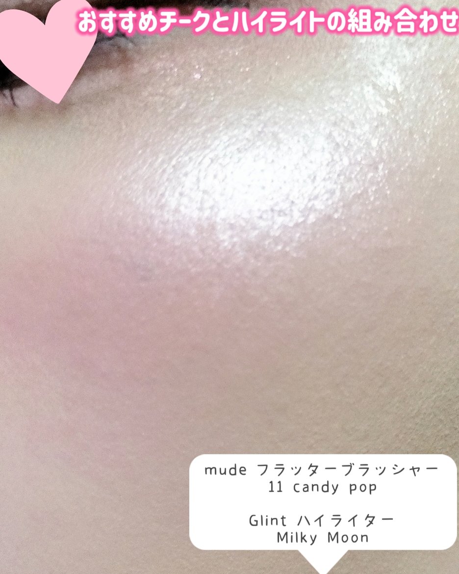 ハイライター/Glint/パウダーハイライトを使ったクチコミ（1枚目）
