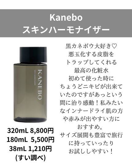 白潤プレミアム薬用浸透美白化粧水/肌ラボ/化粧水を使ったクチコミ(4枚目)